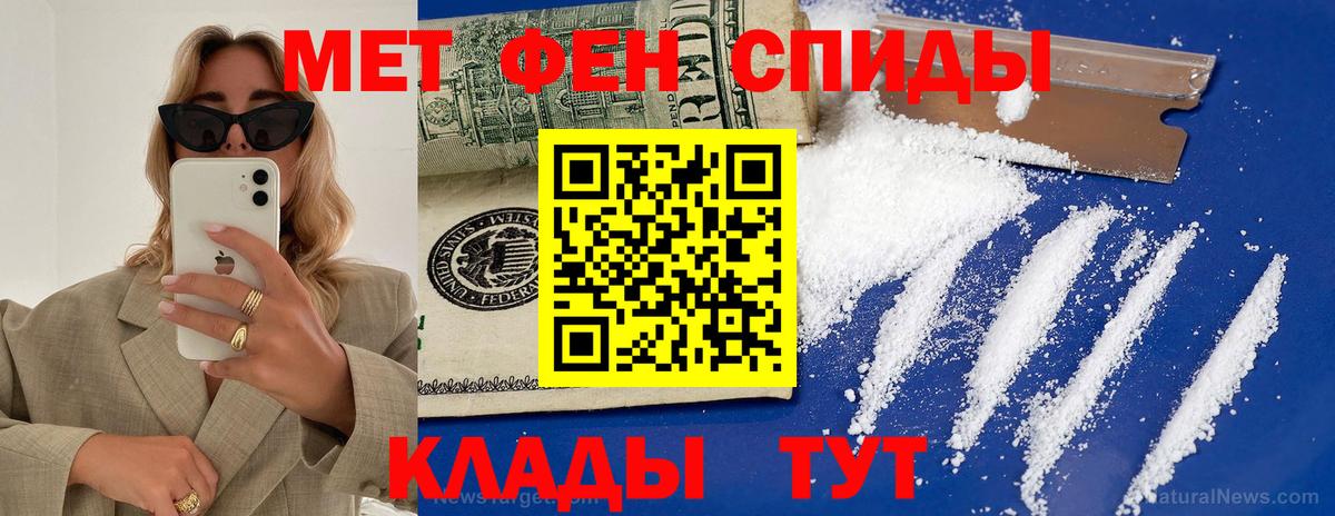 Амфетамин Premium Сергиев Посад