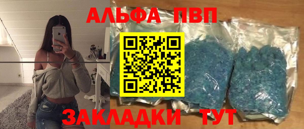 A-PVP СК КРИС Сергиев Посад