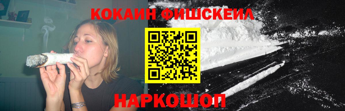 COCAIN 98%  COCAIN Эквадор  Сергиев Посад  Вход с VPN 