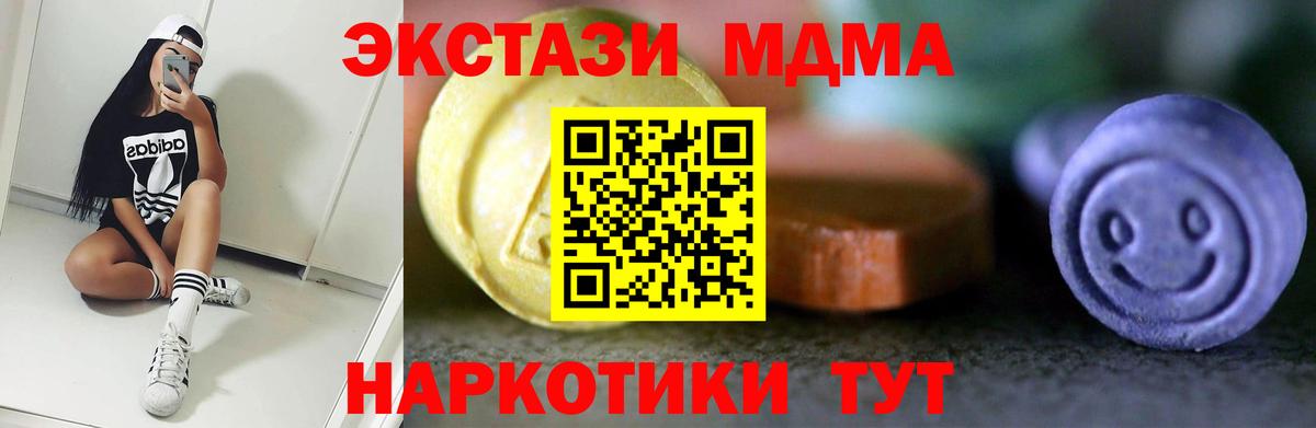 ЭКСТАЗИ TESLA  купить наркотики сайты  Сергиев Посад  Вход с VPN 