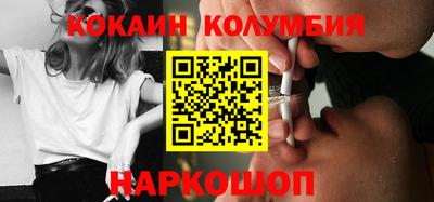 соль курить ск Бузулук