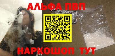 соль курить ск Бузулук