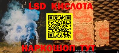 гидра Бугуруслан