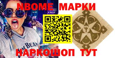 соль курить ск Бузулук