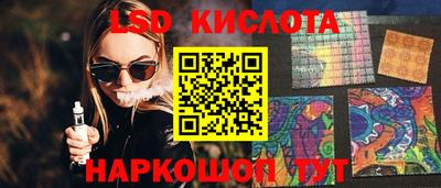 гидра Бугуруслан