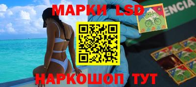 гидра Бугуруслан