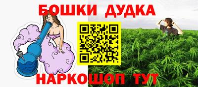гидра Бугуруслан