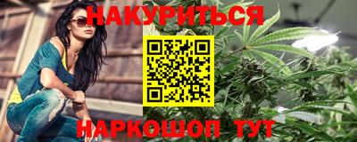 гидра Бугуруслан