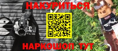 гидра Бугуруслан