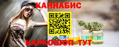 гидра Бугуруслан