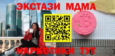 соль курить ск Бузулук