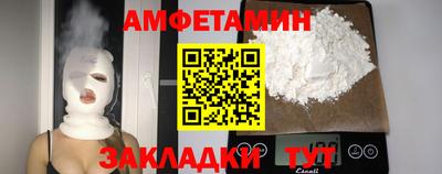 соль курить ск Бузулук