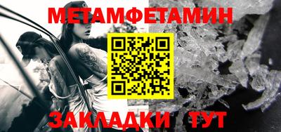гидра Бугуруслан
