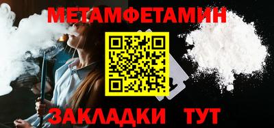 гидра Бугуруслан