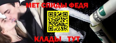 гидра Бугуруслан