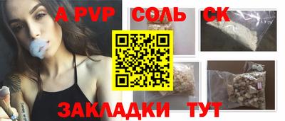гидра Бугуруслан