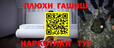 соль курить ск Бузулук