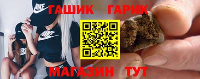 гидра Бугуруслан