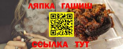соль курить ск Бузулук
