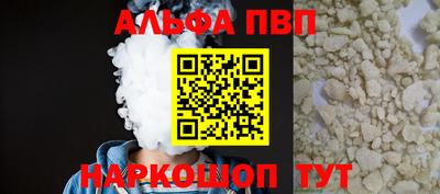 соль курить ск Бузулук