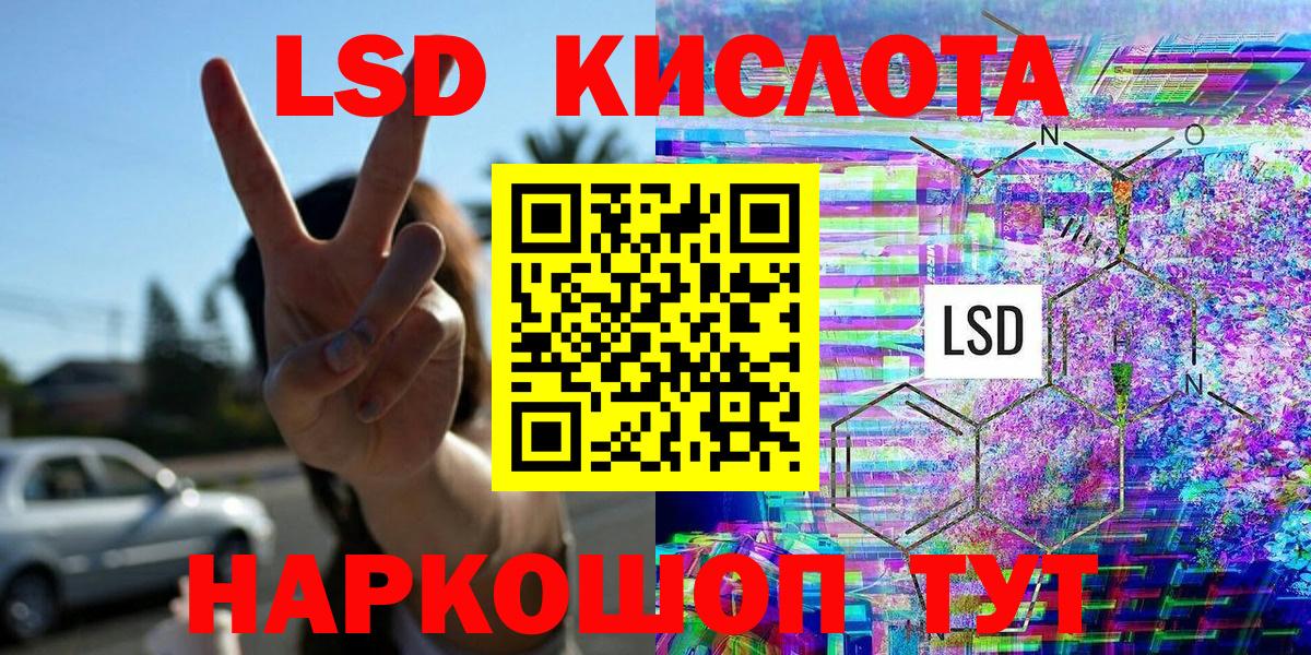 Марки NBOMe 1,8мг  Марки NBOMe 1,8мг  Наркотические марки  Сергиев Посад  Вход с VPN 
