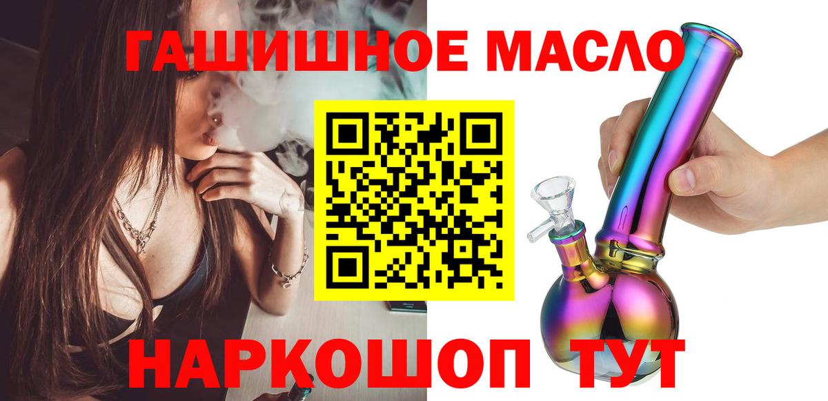 Сергиев Посад  ТГК вейп  Вход с VPN 