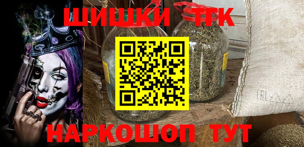 Марихуана индика Сергиев Посад